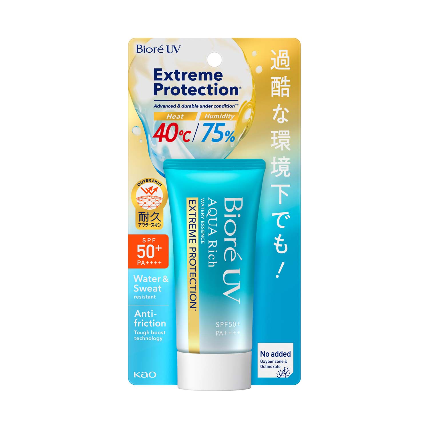 Protetor Solar Facial Biore Uv Aqua Rich Essence Extreme Protection Fps50 50g