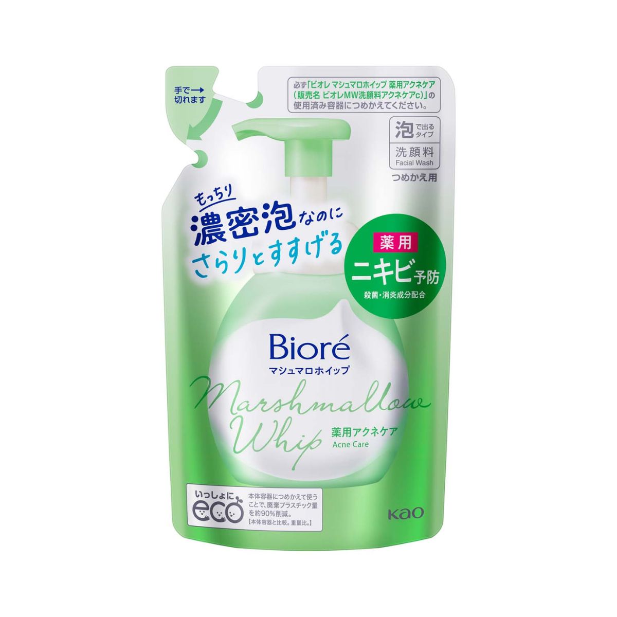 Sabonete Facial Bioré Marshmallow Whip Facial Acne Care Refil 130ml